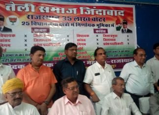 इस बार भी चुनाव :- जातिगत आधार पर