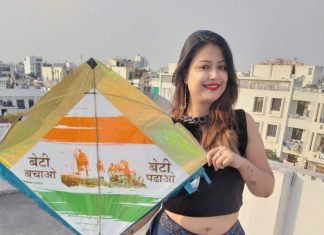 वो काटा वो मारा,14 जनवरी ,जयपुर पतंगोत्सव का विशेष दिन