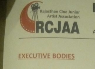 राजस्थान के जूनियर व सीनियर कलाकारों को मिलेगा एसोसिएशन के माध्यम से संरक्षण,हुई राजस्थान सिने जूनियर आर्टिस्ट एसोसिएशन की स्थापना