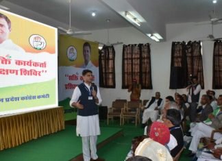 पीसीसी में आयोजित हुआ लोकसभा की जयपुर ग्रामीण के कार्यकर्ताओं का प्रशिक्षण शिविर, गहलोत,सचिन व अविनाश पांडे सहित वरिष्ठ नेताओं ने किया सम्बोधित