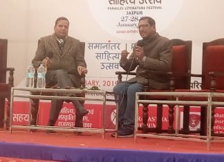 साहित्य के बाजारीकरण को साहित्यिक चेलेंज दे रहा है,समानान्तर साहित्य उत्सव, अपने दूसरे संस्करण का हो चुका है आगाज़,तीन दिन होगी सच्चे साहित्य की पड़ताल