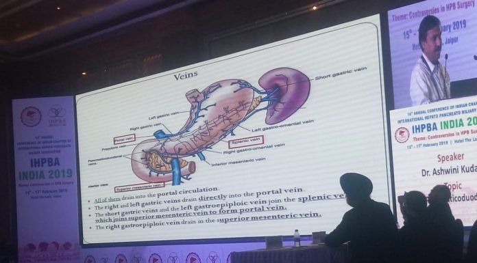 लिवर व गॉल ब्लैडर पर होने वाले दुष्प्रभाव पर हुए लेक्चर, अंतरराष्ट्रीय कांफ्रेंस के पहले दिन जुटे देश विदेश के सर्जन्स