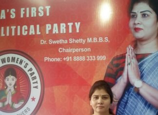 देश में 283 व राजस्थान में 13 लोकसभा सीटों पर चुनाव लड़ेगी ,,,NWP,महिलाओं को दिलाएंगी उनका हक़