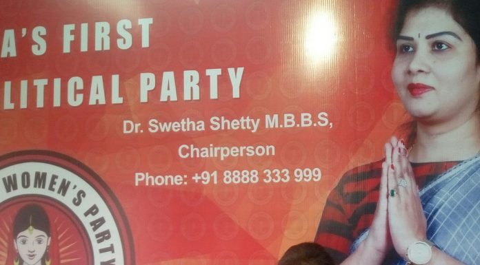 देश में 283 व राजस्थान में 13 लोकसभा सीटों पर चुनाव लड़ेगी ,,,NWP,महिलाओं को दिलाएंगी उनका हक़