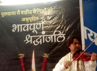 पिंकसिटी प्रेस क्लब में अमर शहीदों को दी श्रद्धांजलि, पुलवामा में पाकिस्तानी हरकत की कड़े शब्दों में की निंदा, कड़ी कार्रवाई की मांग