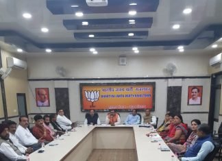 भाजपा नगर निगम पार्षदों की हुई बैठक