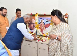 लोकसभा चुनाव के अंतर्गत विजय संकल्प बैठक सम्पन्न