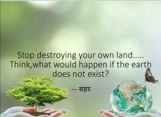 ट्री बैंक ने इस माह 150 पौधों का निशुल्क वितरण किया,आप भी प्रकृति की रक्षा के लिए एक पौधा अवश्य लगाएं