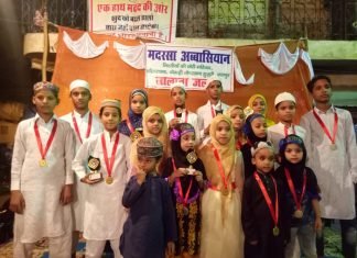 संस्था ,एक हाथ मदद की ओर,ने ज्यादा अंक पाने वाले बच्चों को दिया सम्मान,,