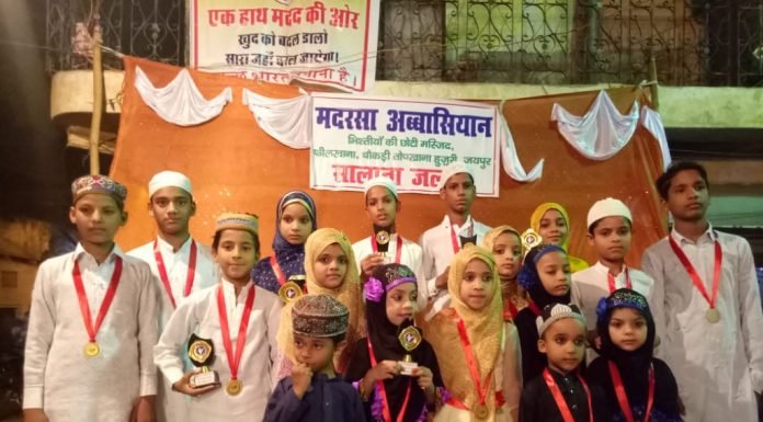 संस्था ,एक हाथ मदद की ओर,ने ज्यादा अंक पाने वाले बच्चों को दिया सम्मान,,