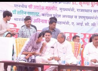 कृष्णा पूनिया जयपुर ग्रामीण की तस्वीर बदलने को तैयार,,उमड़ा जन सैलाब,गहलोत, सचिन ने समर्थन में की सभा,,