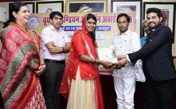 यूथ वर्ल्ड आइकॉन अवार्ड से नवाज़ी गयी,किरण शेखावत