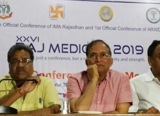 26वीं कांफ्रेंस *राज मेडिकोन-2019* महाकुंभ में दस हज़ार से अधिक चिकित्सकों के साथ,पूर्व राष्ट्रपति प्रणव मुखर्जी, अशोक गहलोत,मेरीकॉम,चेतन भगत जैसी जानी मानी शख्शियतें शिरकत करेंगीं,,,