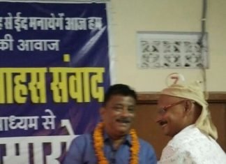 पीपीआई राष्ट्रीय पत्रकार संघटन के प्रदेशाध्यक्ष व न्यूइण्डिया खबर के सम्पादक सन्नी आत्रेय, काफिला परिवार ईद मिलन समारोह में विशिष्ट अतिथि बने, शहर की जानी मानी शख्सियतों ने उपस्थिति दर्ज करा कार्यक्रम की शोभा बढ़ाई