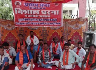 वार्ड 28 के पार्षद पति सुशील गुर्जर के खिलाफ प्रताप सेना का धरना, सेना प्रमुख दशरथ सिंह ने भूमाफिया सुशील गुर्जर को दिया अल्टीमेटम,