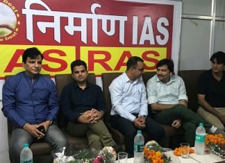 IAS/RAS फाउंडेशन का बैच, निर्माण-IAS में आज से शुरू, 3 दिन का डेमो निशुल्क, वरिष्ठ आई. ए .एस नीरज के.पवन व यातायात पुलिस अधीक्षक जयपुर चुनाराम जाट ने छात्रों को दिए महत्वपूर्ण टिप्स