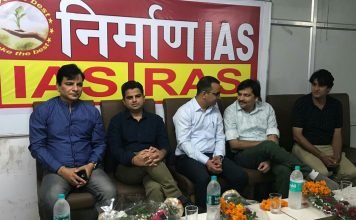 IAS/RAS फाउंडेशन का बैच, निर्माण-IAS में आज से शुरू, 3 दिन का डेमो निशुल्क, वरिष्ठ आई. ए .एस नीरज के.पवन व यातायात पुलिस अधीक्षक जयपुर चुनाराम जाट ने छात्रों को दिए महत्वपूर्ण टिप्स