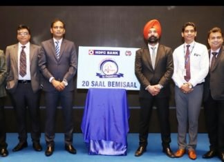 एचडीएफसी बैंक : राजस्थान में सफलता के 20 वर्ष व 20लाख लोगों तक पहुंच ,स्थापित किया नया आयाम