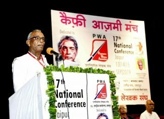 प्रगतिशील लेखक संघ का राष्ट्रीय सम्मेलन,,जयपुर में 37 साल बाद एक बार फिर से प्रलेस साहित्य कुम्भ