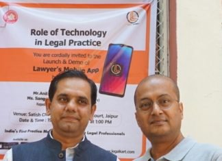 अधिवक्ताओं के लिए देश के पहले प्रैक्टिस मैनेजमेंट मोबाइल एप *लीगलकार्ट* का जयपुर में अनावरण,