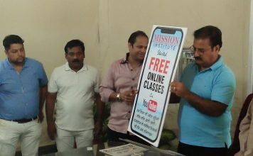 मिशन कोचिंग का निर्धन बच्चों के लिए,घर बैठे हायर एजुकेशन प्राप्त करने के लिए एप लॉन्च,सभी को मिले शिक्षा का समान अधिकार