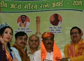 Newindia ख़बर के एडिटर व पीपीआई (पत्रकार संगठन) के प्रदेशाध्यक्ष सन्नी आत्रेय * भारतीय अटल गौरव रत्न अवार्ड-2019* से नवाज़े गए,देश भर से विभिन्न क्षेत्रों की प्रतिभाओं को किया सम्मानित