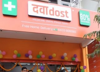 दवा दोस्त मेडिकल स्टोर्स का विस्तार अब 9 स्टोर्स के जरिए मिलेगी नामी कंपनियों की अफोर्डेबल दवाएं