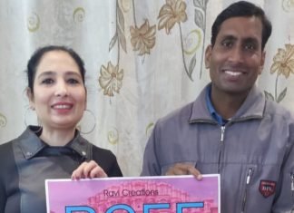 सोनू छाबड़ा को नियुक्त किया पी सी एफ एफ का ब्रांड एम्बेसडर