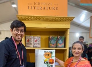 *जयपुर लिटरेचर फेस्टिवल 2020 में जेसीबी लिटरेचर फाउंडेशन ने की, दृष्टिहीनों के लिए की नई पहल की घोषणा*