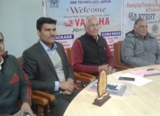 श्री बालाजी कॉलेज आयोजित करेगा ई टेस्ट- 2020 , *बेस्ट कॉलेज इन राजस्थान का अवार्ड भी मिला*