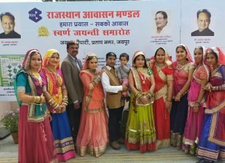 चतुरंग कला केंद्र ने राजस्थान आवासन मंडल स्वर्ण जयंती समारोह में नृत्य की छँटा बिखेरी