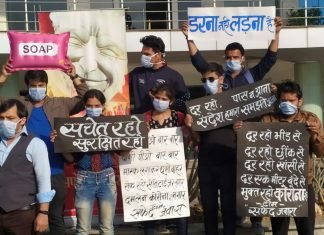 कोरोना वायरस के लिए जागरूकता रैली