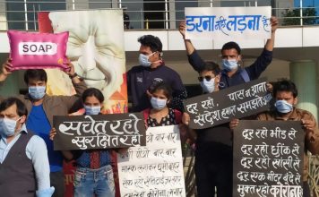 कोरोना वायरस के लिए जागरूकता रैली