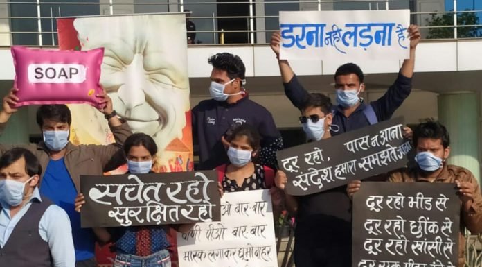 कोरोना वायरस के लिए जागरूकता रैली