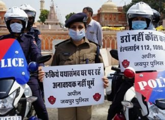 पुलिस कमिश्नरेट की निर्भया स्क्वॉड ने दिया जागरूकता सन्देश,