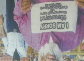 मैने मास्क नहीँ पहना,मैं समाज का दोषी हूँ,,, भोजन ,मास्क बांटें पर मास्क पहन कर बांटें, पब्लिसिटी स्टन्ट नहीँ है “कोरोना”,, जिम्मेदार व्यक्ति भी कर रहे गैर जिम्मेदाराना हरकत,मीडिया से अपील ,बिना मास्क की खबरों को तरजीह ना दें,,