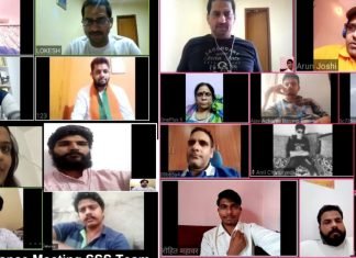 *भाजपा संकल्प से सिद्धि* के प्रदेश संयोजक चतुर्वेदी ने वीडियो कॉन्फ्रेंस से कि वार्ता,,,