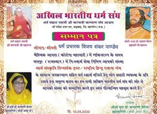 मंदिरों में भोग प्रसादी और व्यवस्था कार्य को सराहा — आर्ष संस्कृति दिग्दर्शक ट्रस्ट और राष्ट्रीय हिंदू एकता मंच की पहल — मंदिरों में भोग प्रसाद के लिए पहली बार संगठन ट्रस्ट आया आगे