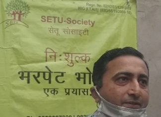 लॉक डाउन में सेतू सोसाइटी संस्था ने अब तक 9 हजार श्रमिको व जरूरतमन्दों को निशुल्क भोजन उपलब्ध कराया,,आगे अनलॉक -1 में भी जारी रखेंगे भोजन वितरण