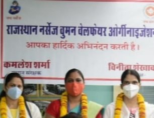 क्या कोरोना में चंदा उगाही के मकसद से बनाया गया है जल्दबाजी में राजस्थान नर्सेज वुमन वेलफेयर ऑर्गेनाइजेशन,,, कहीं पदलोलुपता व अति महत्वाकांक्षिता की शिकार तो नहीँ ,विनीता शेखावत,,स्वयम्भू संगठन की प्रदेश अध्यक्ष बन करना चाहती है अपनी जीजिविषा शान्त,,, बिना रजिस्ट्रेशन नम्बर व लैटर हेड के क्यों बनाया गया है यह नया संगठन,,यह जाँच का विषय है,, कुछ दिनों पूर्व भी विनीता शेखावत, दो अन्य नर्सेज संगठनों के लेटर हेड पर अपना नाम छपवा उसका दुरुपयोग करने की कोशिश कर चुकी है,इसीलिए फरवरी में हुए चुनावों के बाद कार्यकारिणी में विनीता शेखावत को स्थान नहीं दिया गया,,,,,