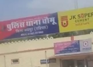 पुलिस को आता देख फरार हुए सट्टेबाज, स्थानीय निवासी को पकड़ ले गई पुलिस,, सट्टेबाजों के आगे पस्त पुलिस, क्या कोई मिलीभगत ? स्थानीय निवासी चौमू पुलिस की कार्य प्रणाली से खफा,,