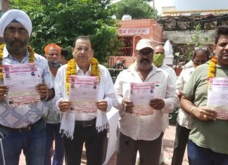 इंदिरा बाजार व्यापार मंडल की नवनियुक्त कार्यकारिणी में 15 अगस्त को फहराया झंडा व विकास के एजेण्डे पर चलने की ली शपथ,,