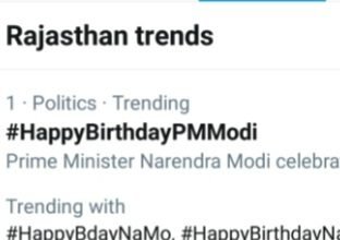 आज पूरे राजस्थान लेवल पर # टेक के माध्यम से बिजली विभाग की प्रमुख मांगे ट्विटर अकाउंट पर 3 नम्बर पर रही ,,