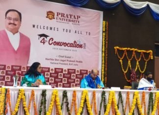 शिक्षा की उपयोगिता के लिए भारत विश्व गुरु रहा–नड्डा* *भाजपा के राष्ट्रीय अध्यक्ष ने प्रताप यूनिवर्सिटी के दीक्षांत समारोह को मुख्य अतिथि के रूप में सम्बोधित किया*