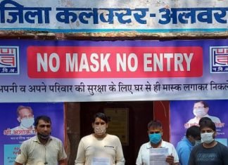 राजस्थान विद्युत तकनीकी कर्मचारी एसोसिएशन,कर्मचारियों ने निजीकरण के विरोध में एक बार फिर विरोध जताया,,