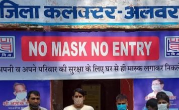 राजस्थान विद्युत तकनीकी कर्मचारी एसोसिएशन,कर्मचारियों ने निजीकरण के विरोध में एक बार फिर विरोध जताया,,