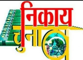 हेरिटेज वार्ड 38 में निर्दलीय सुरेश कुमार आर्य एवं निर्दलीय हेमेंद्र शर्मा में कड़ी टक्कर भाजपा व कांग्रेस तीसरे चौथे स्थान पर फिसली?