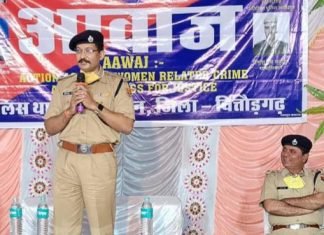 कपासन में *आवाज़* कार्यक्रम के तहत जागरूकता अभियान का हुआ आगाज़,,पुलिस अधीक्षक, अति.पुलिस अधीक्षक आदि ने किया सम्बोधित,,