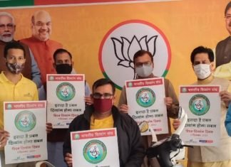 विभिन्न संगठनों के द्वारा 3 दिसंबर को सेलिब्रेट किया जाएगा विश्व दिव्यांग दिवस #विश्व दिव्यांग दिवस के लिए पोस्टर लॉन्च,,