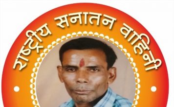 सत्यनारायण विवेक, राष्ट्रीय सनातन वाहिनी के मीडिया प्रभारी बने